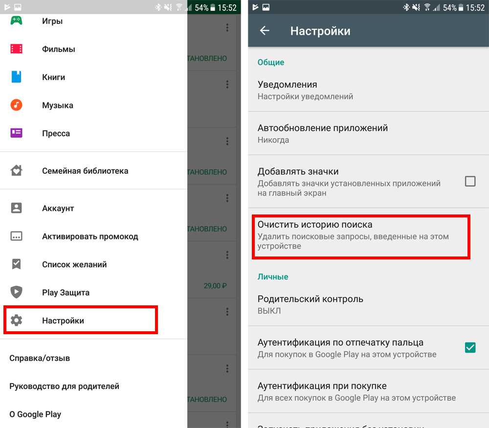 Клиенту из google play запрещено скачивать файлы. Гугл плей не работает. Гугл плей настройки. Почему не работает Play Market на андроиде. Где в гугл плей настройки.