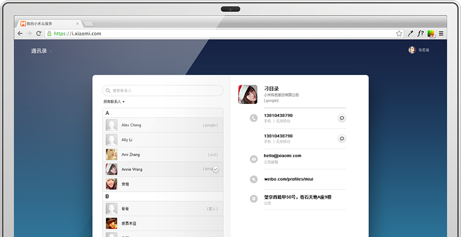 12 лучших смартфонов xiaomi