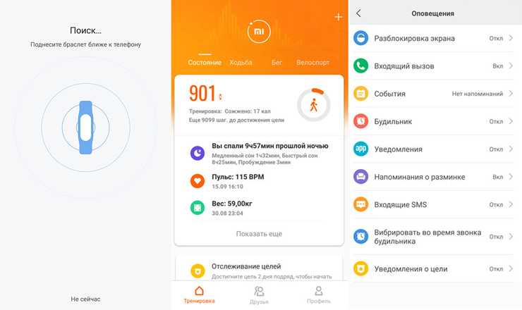 В 2020 году компанией Xiaomi была представлена бюджетная версия фитнес-браслета Redmi Band Модель поддерживает 5 спортивных режимов, умеет подсчитывать