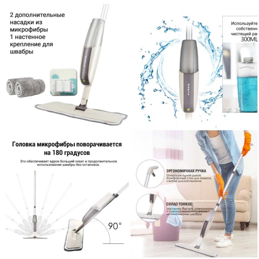 Какую паровую швабру выбрать: отзывы покупателей, для чего нужна, стоит ли покупать, рейтинг 2023 года, обзор топ-10 лучших моделей