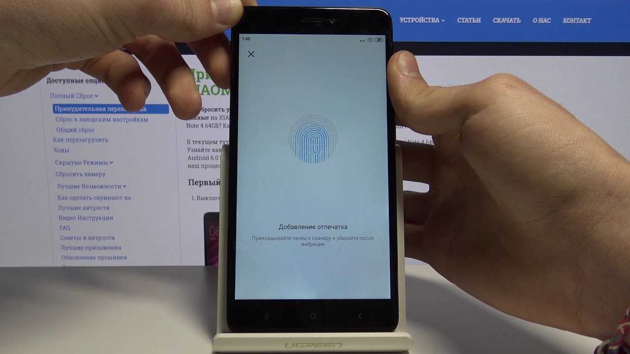 Что делать, если перестал работать сканер отпечатков пальцев на xiaomi (redmi)