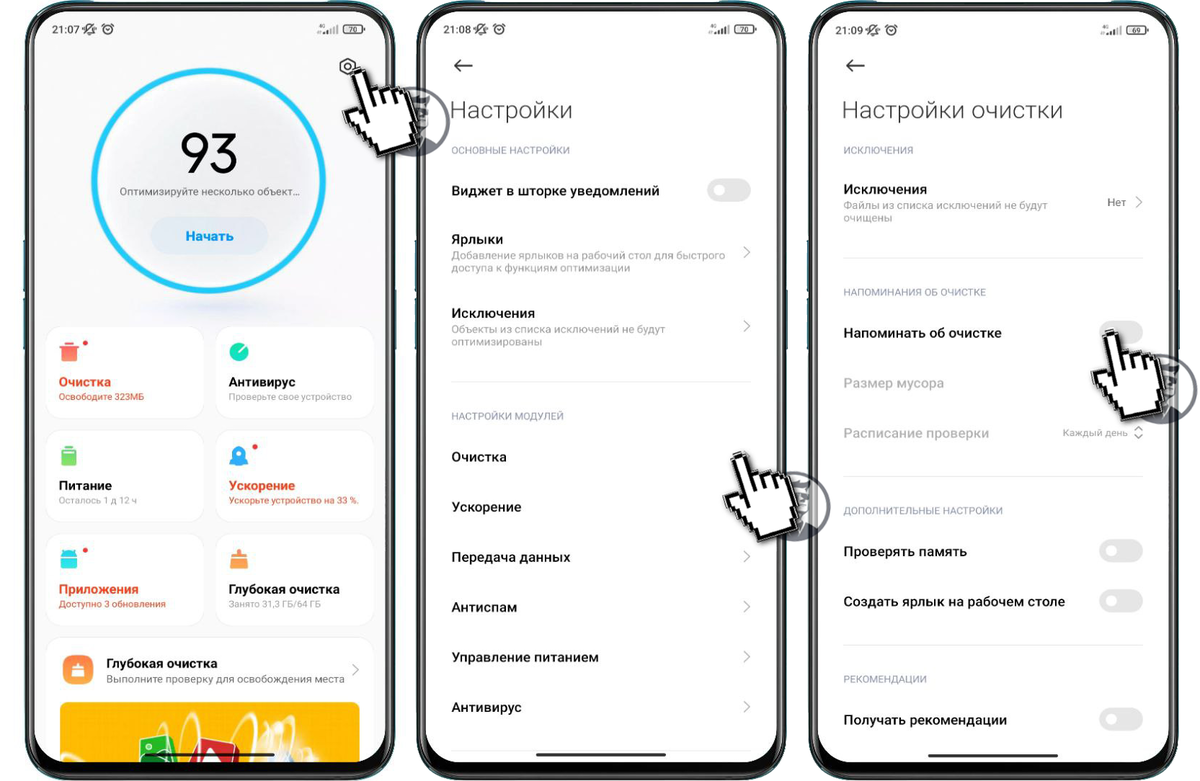 Ресурс заблокирован - resource is blocked
как установить мелодию звонка на redmi: поставить песню, рингтон и музыку на контакт телефона андроид