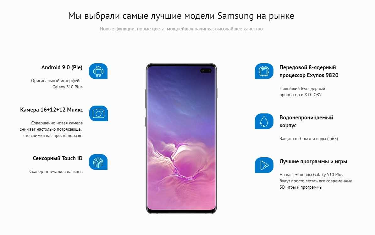 Флагман 2019 года: тест-обзор смартфона samsung galaxy s10