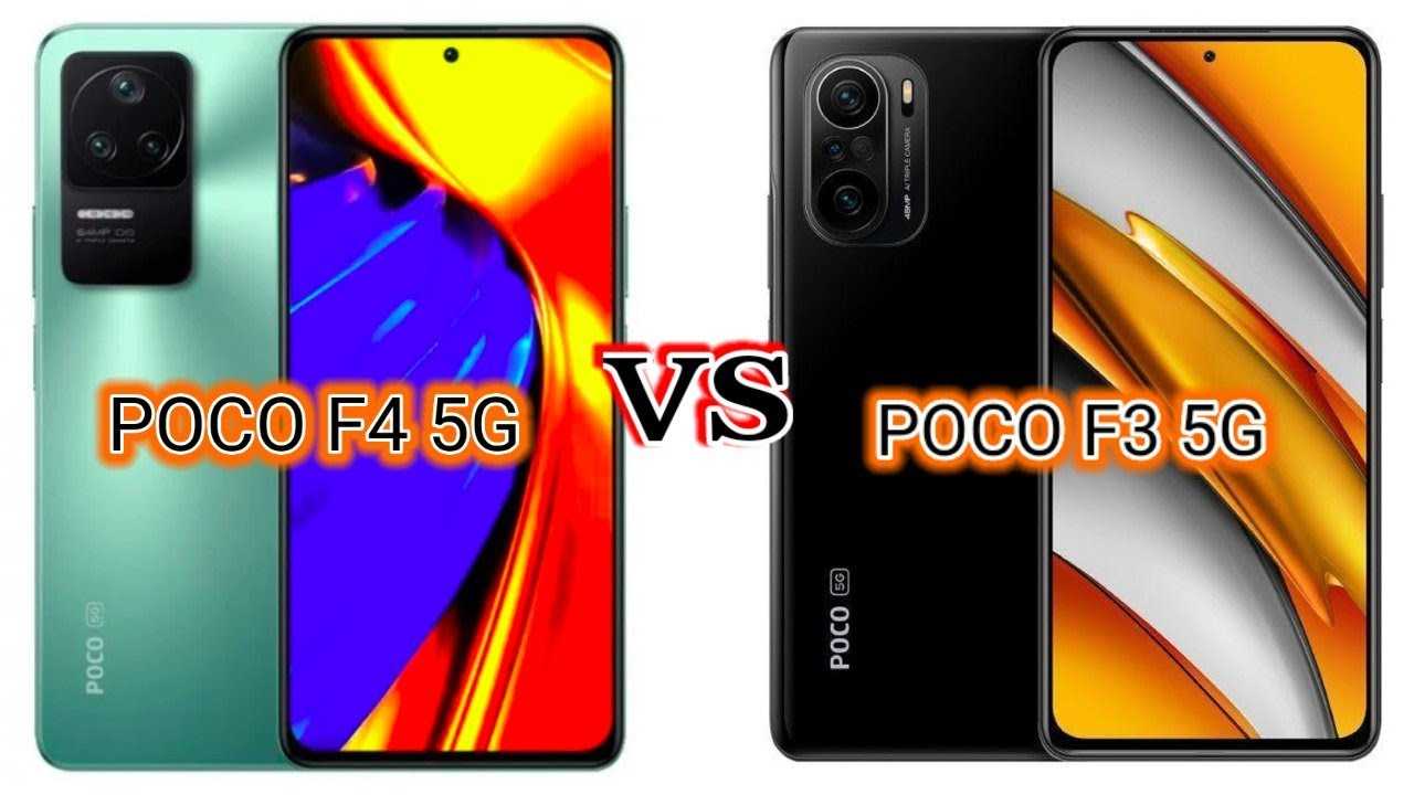 Poco F4 Купить В Симферополе