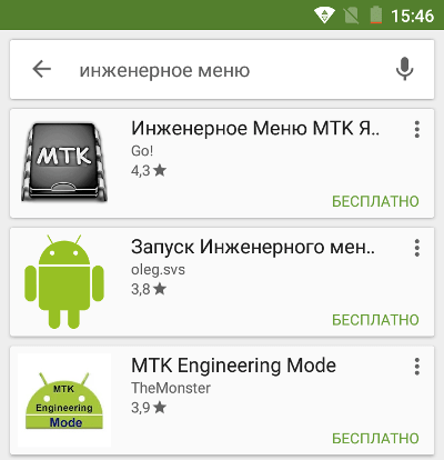 Инженерные коды samsung. секретные коды телефонов samsung