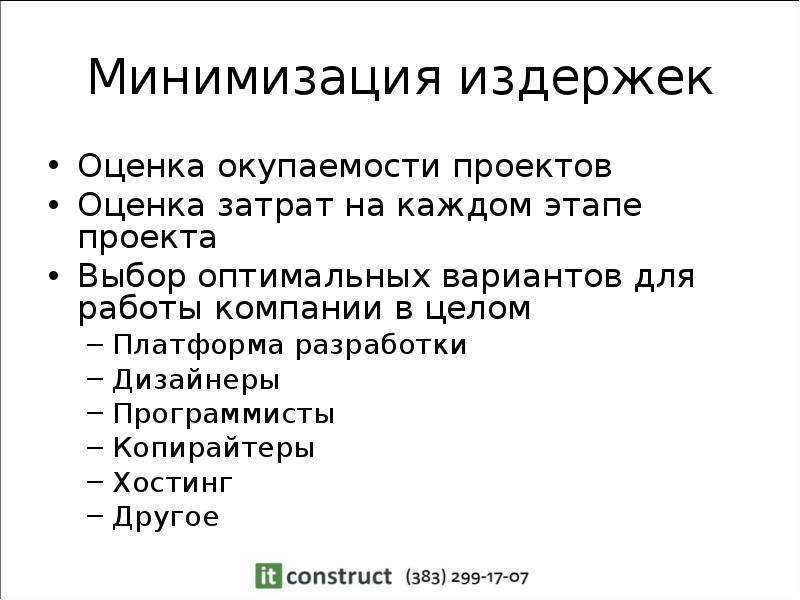 Электрические степлеры: что это и как выбрать лучший?