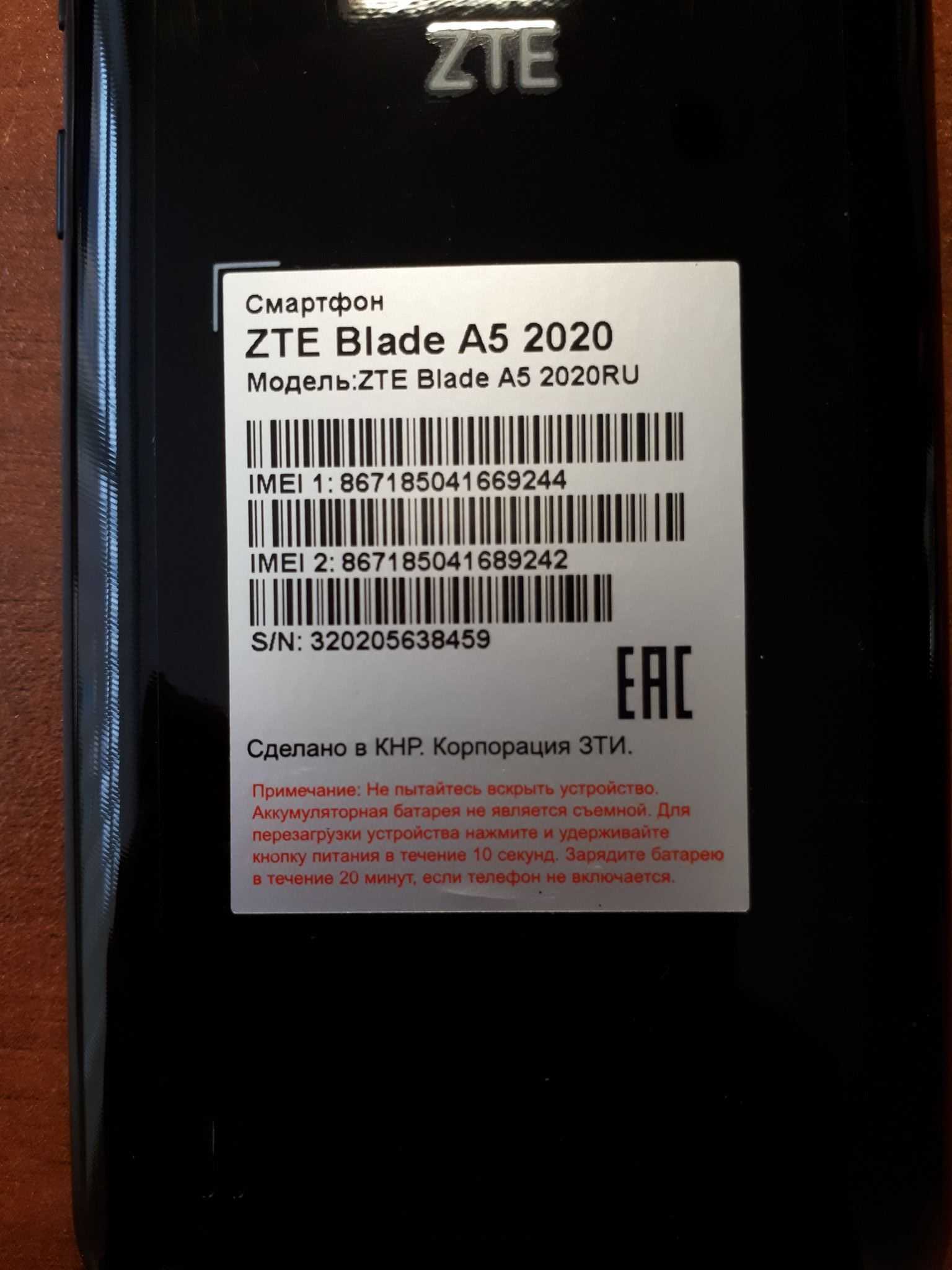 Zte blade a5 2020 - notebookcheck-ru.com