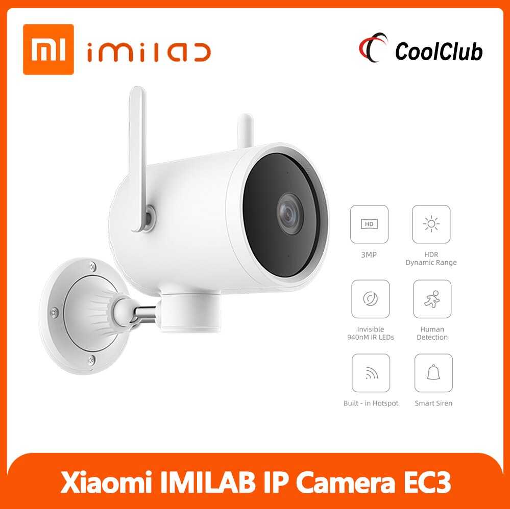 Обзор беспроводной ip-камеры xiaomi imilab ec2 wireless home security camera