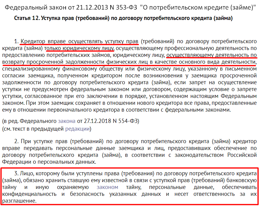Как посмотреть заблокированные номера на xiaomi