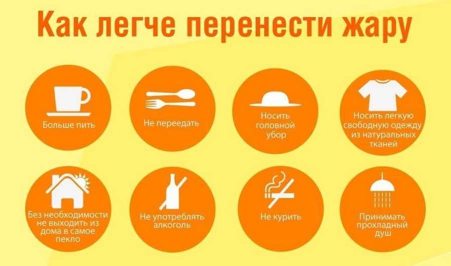 Активный отдых: виды, идеи для города