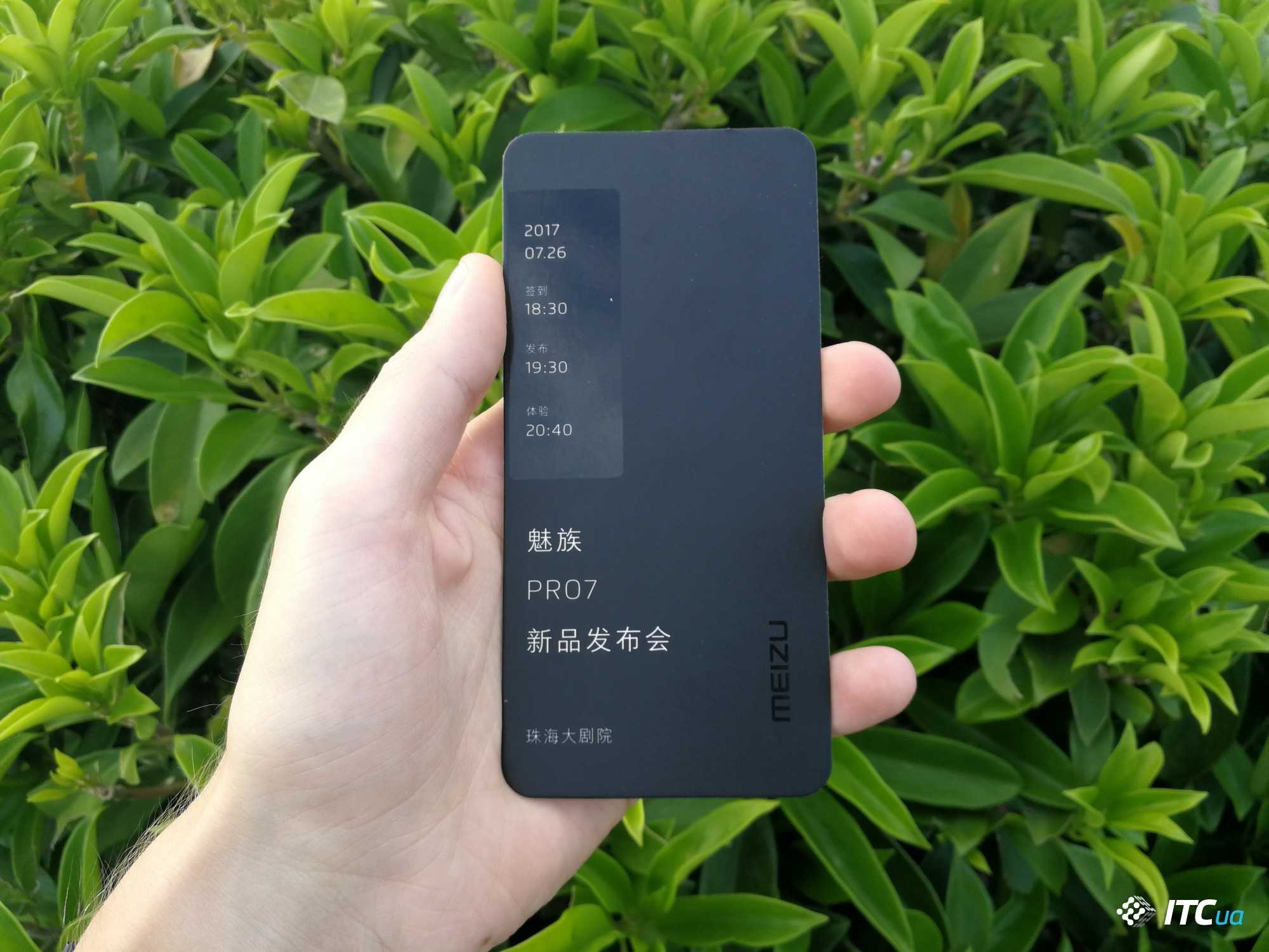 Meizu pro7 и pro7 plus — в чем разница