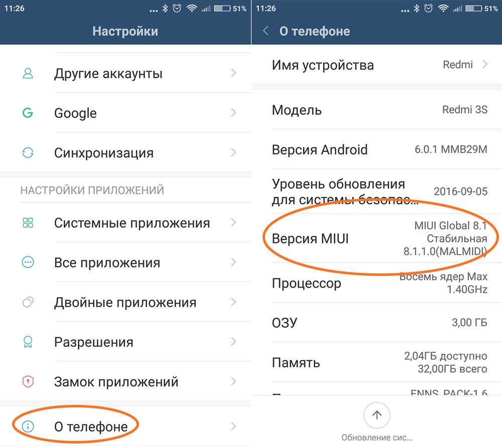 Ми аккаунт на xiaomi: как создать, регистрация, вход, что делать, если забыли пароль, как отвязать или удалить аккаунт