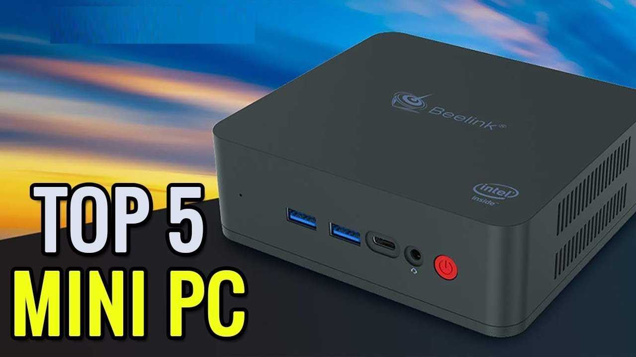 Лучшие мини пк для игр