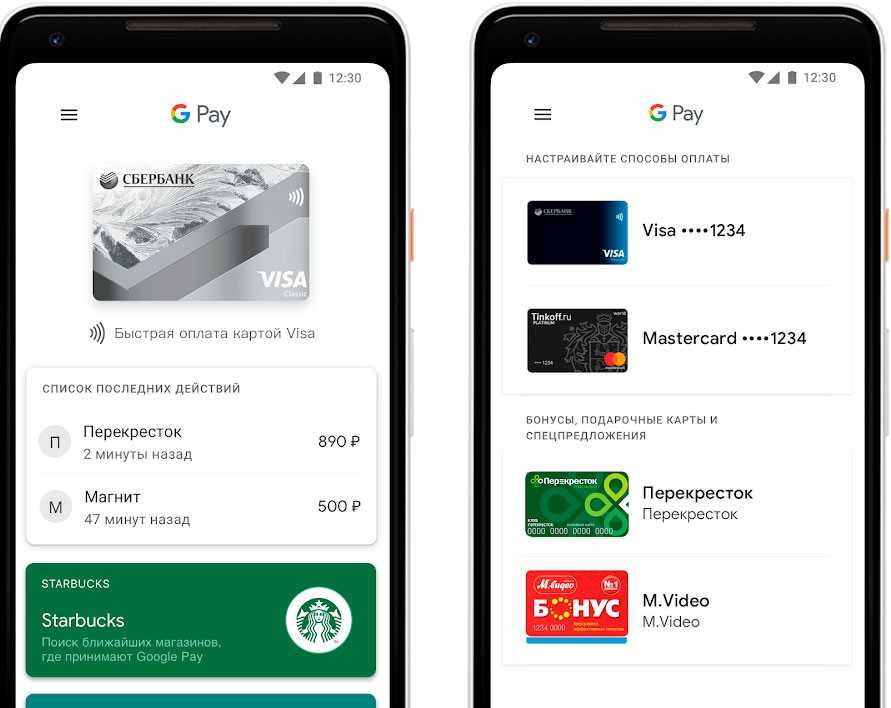 Mi pay на телефоне xiaomi: что это за программа и как ее удалить?