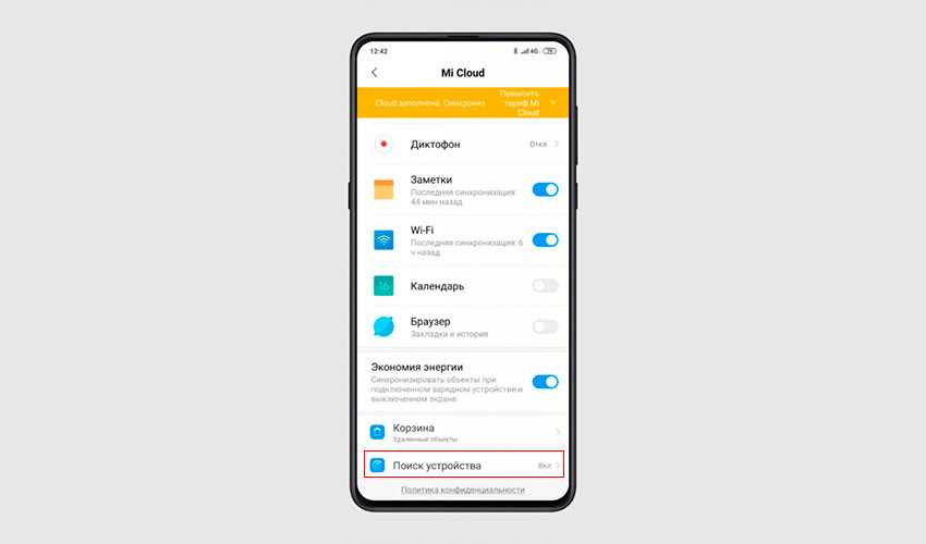После отключения этих 12 компонентов твой xiaomi будет жить вечно