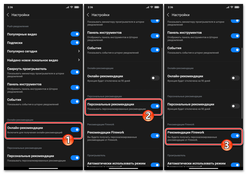Очищаем другие файлы из памяти xiaomi