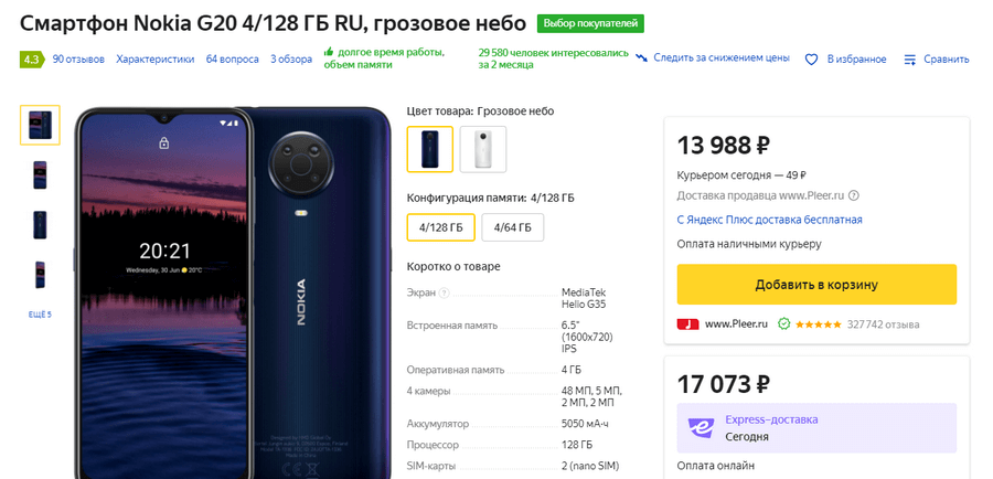 10 лучших смартфонов средней ценовой категории 2022 года:
