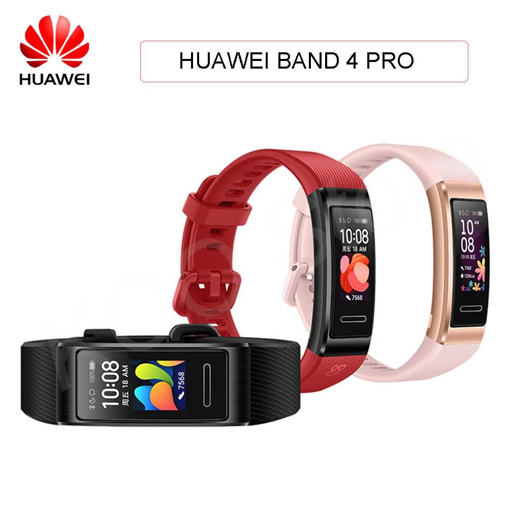 Купить Браслет Huawei Band 4 Pro