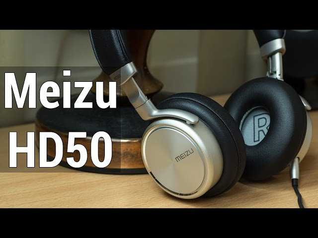 Как подключить наушники meizu