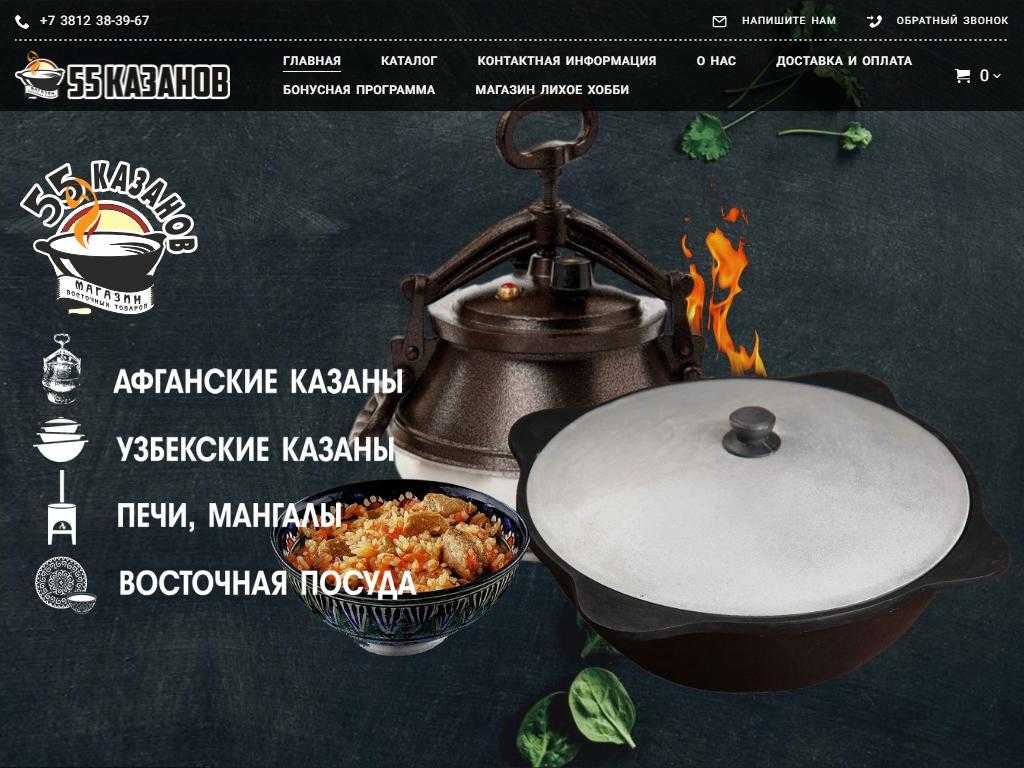 Топ—7. лучшие чугунные сковороды. рейтинг 2021 года!