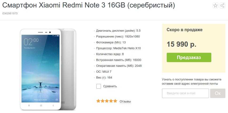 Обзор redmi go: самый дешевый сяоми до 5000 рублей!