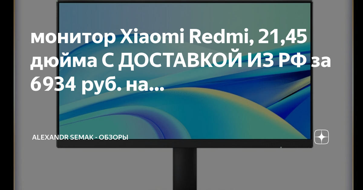 Обзор xiaomi redmi 6. самый выгодный народный смартфон