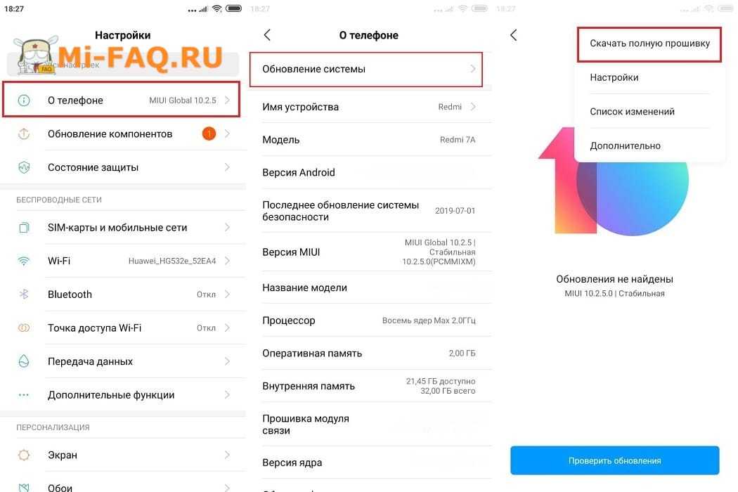 Как создать папку на рабочем столе xiaomi: в проводнике, поменять название