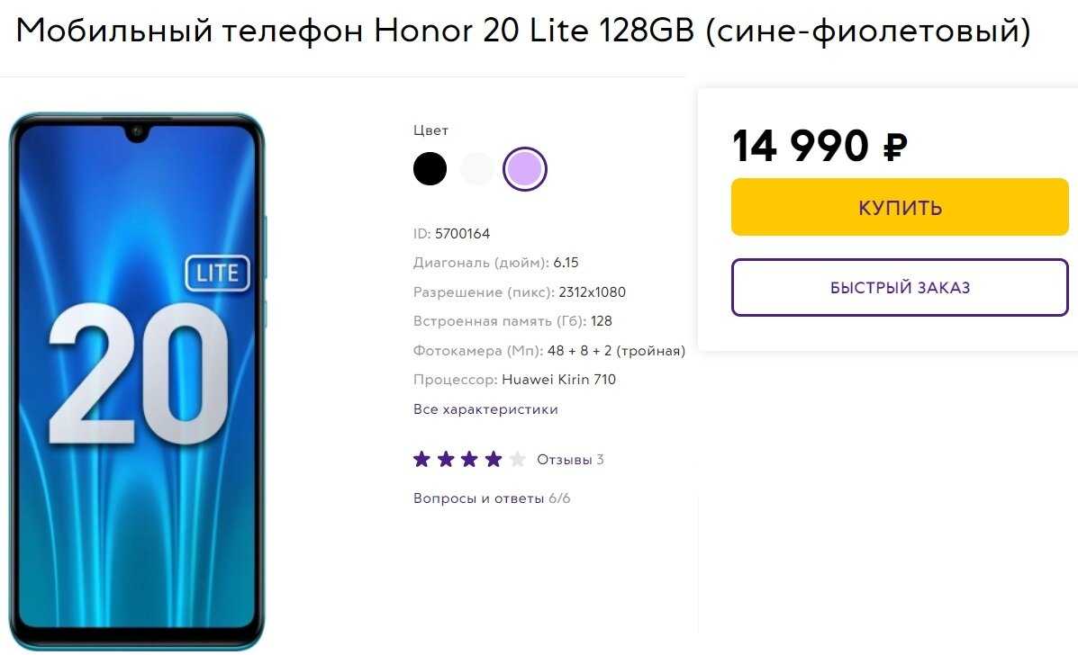 👍 обзор линейки смартфонов honor (хонор)