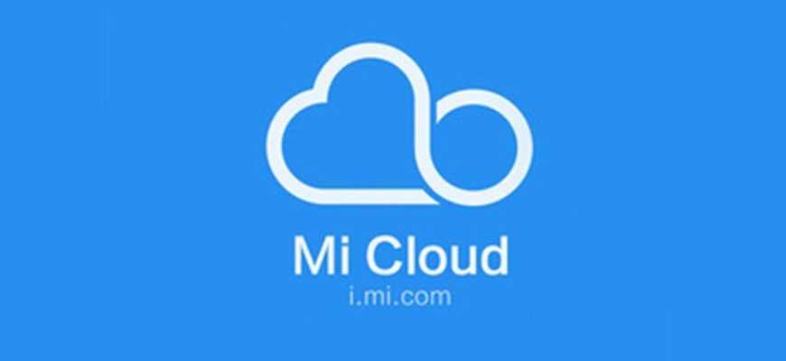 Mi cloud xiaomi как зайти с компьютера
