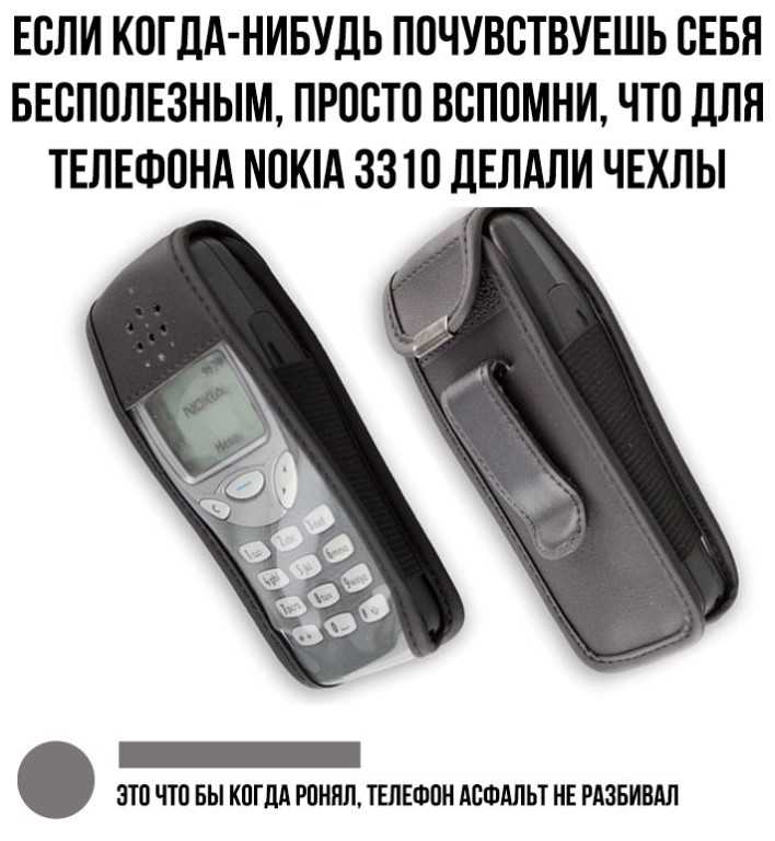 Вызовы телефонов нокиа. Нокиа 3310 и 3320. Нокиа 3310 2021. Nokia 3310 вскрытый. Nokia 3310 narxi.