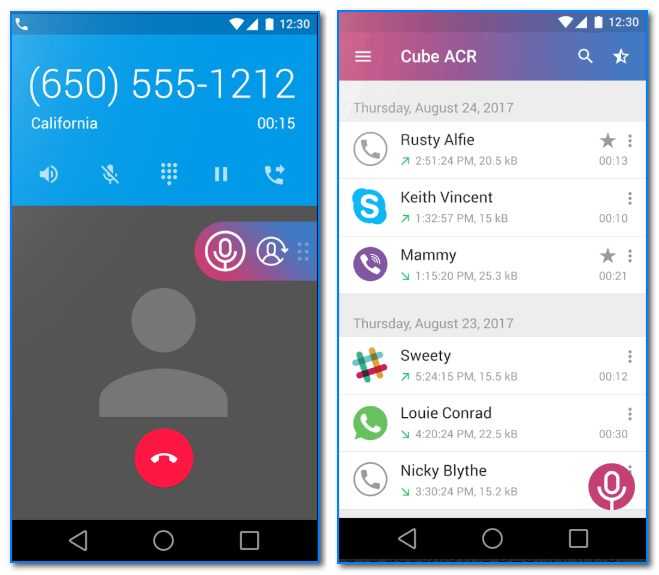 Автоматическая запись телефонных разговоров android