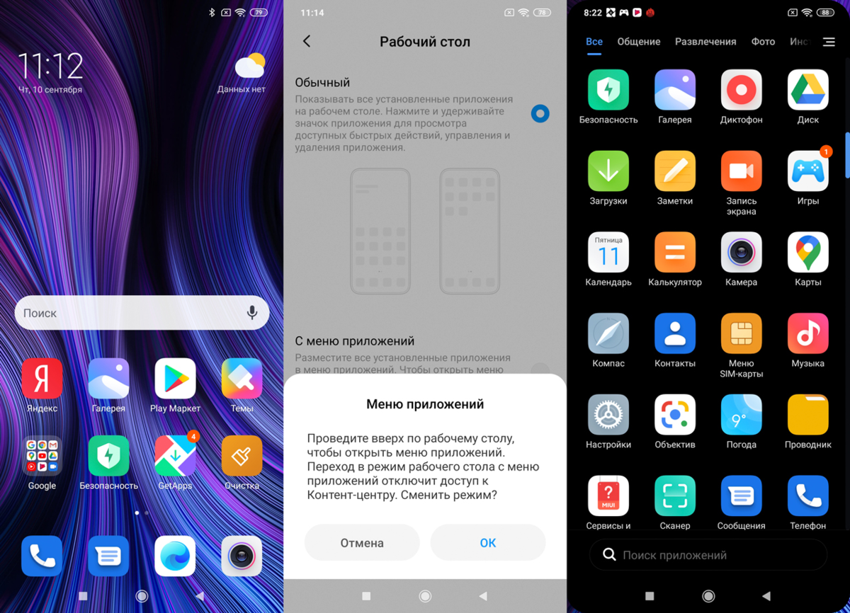 Полный обзор xiaomi redmi note 9 pro за 849 рублей. 21.by