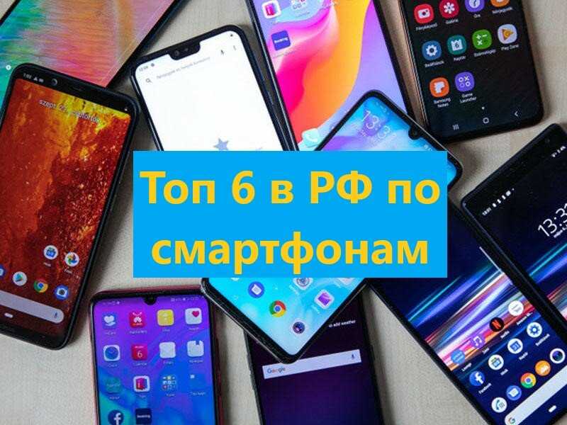 Лучшие смартфоны до 30000 рублей с хорошей камерой: топ-10 рейтинг 2020 года