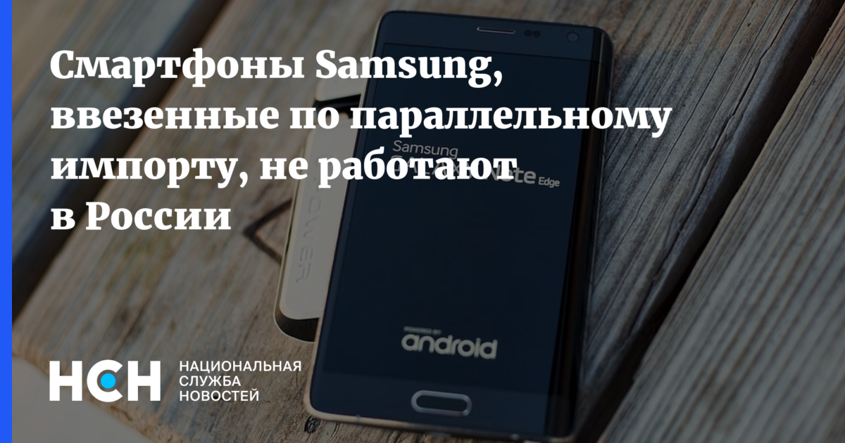 Как поменять регион (страну) в телефоне samsung galaxy - пошаговая инструкция для андроида
