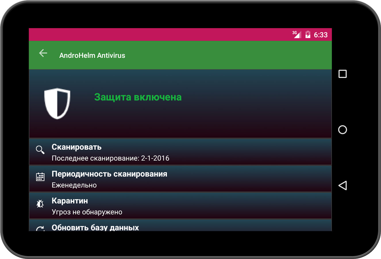 10 лучших бесплатных антивирусов для android в 2023 году