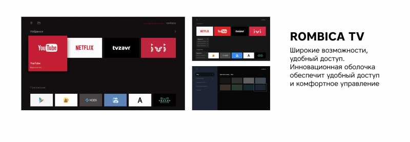 Rombica box f2. Rombica Smart Box f2. Приставка Ромбика смарт бокс а 2. Smart-TV приставка Rombica Smart Box a1. Приставка робика смарт бокс q2.