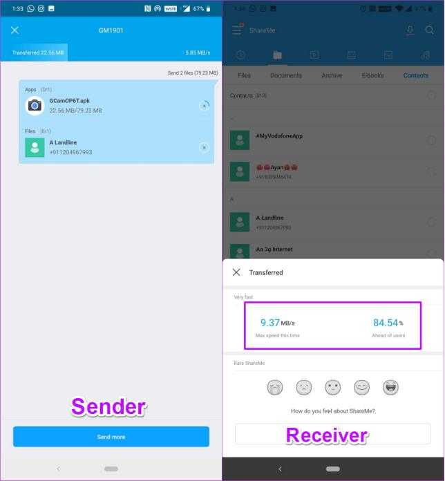 Приложение shareme – что это и как им пользоваться