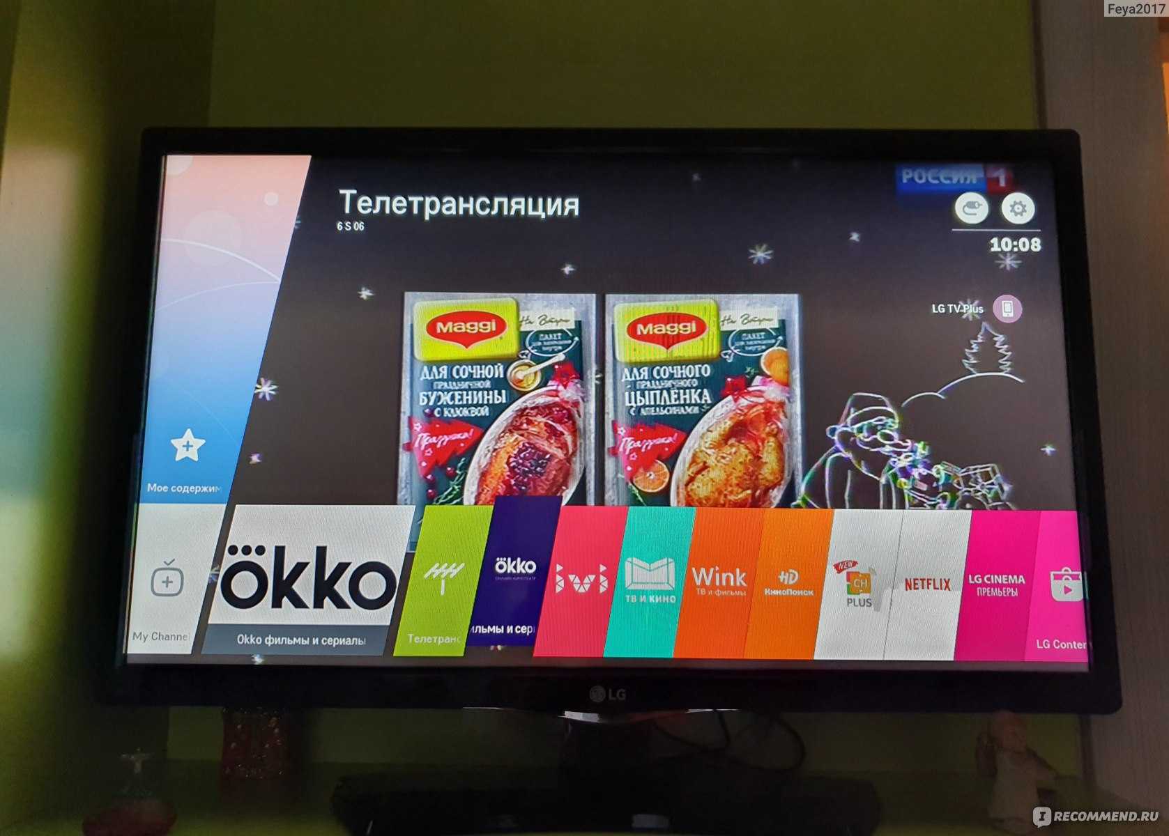 Днс красноярск телевизор