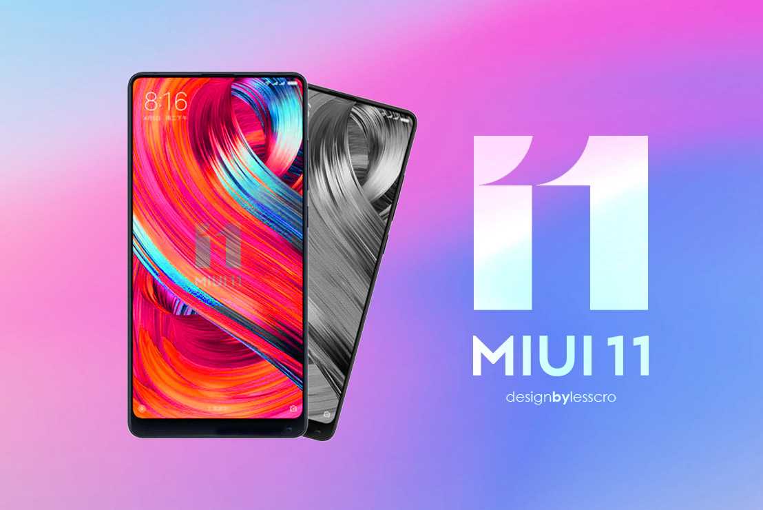 Xiaomi v11. Логотип MIUI 11. MIUI 11.0.2.0. MIUI Мирум v11.