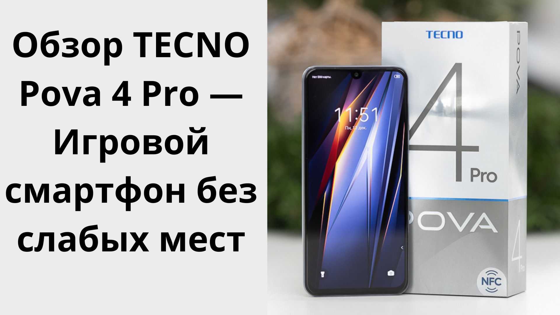 Программа 4pda - скачать бесплатно на windows-компьютер
