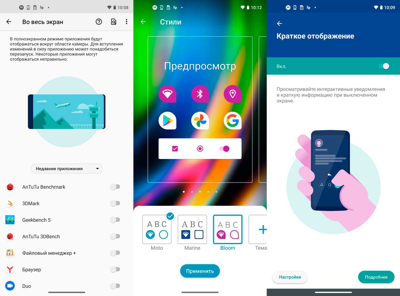 Обзор moto g9 plus: достойный бюджетник с большим экраном
обзор moto g9 plus: достойный бюджетник с большим экраном