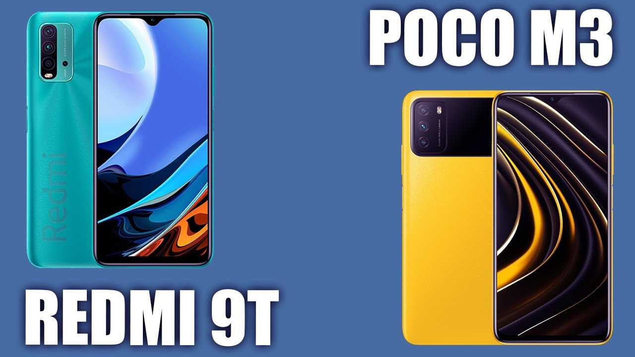 Обзор poco m3 из кожи. мощный как флагман, а работает три дня!