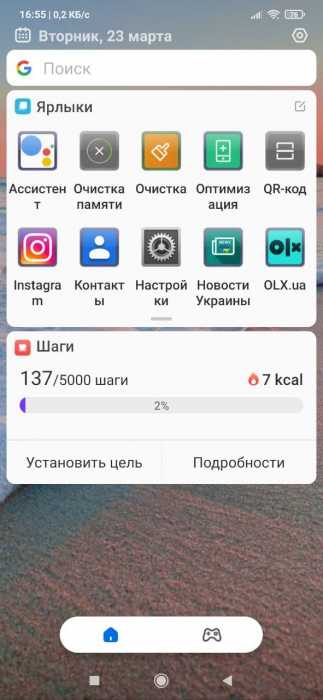 Как настроить и отключить браузер xiaomi