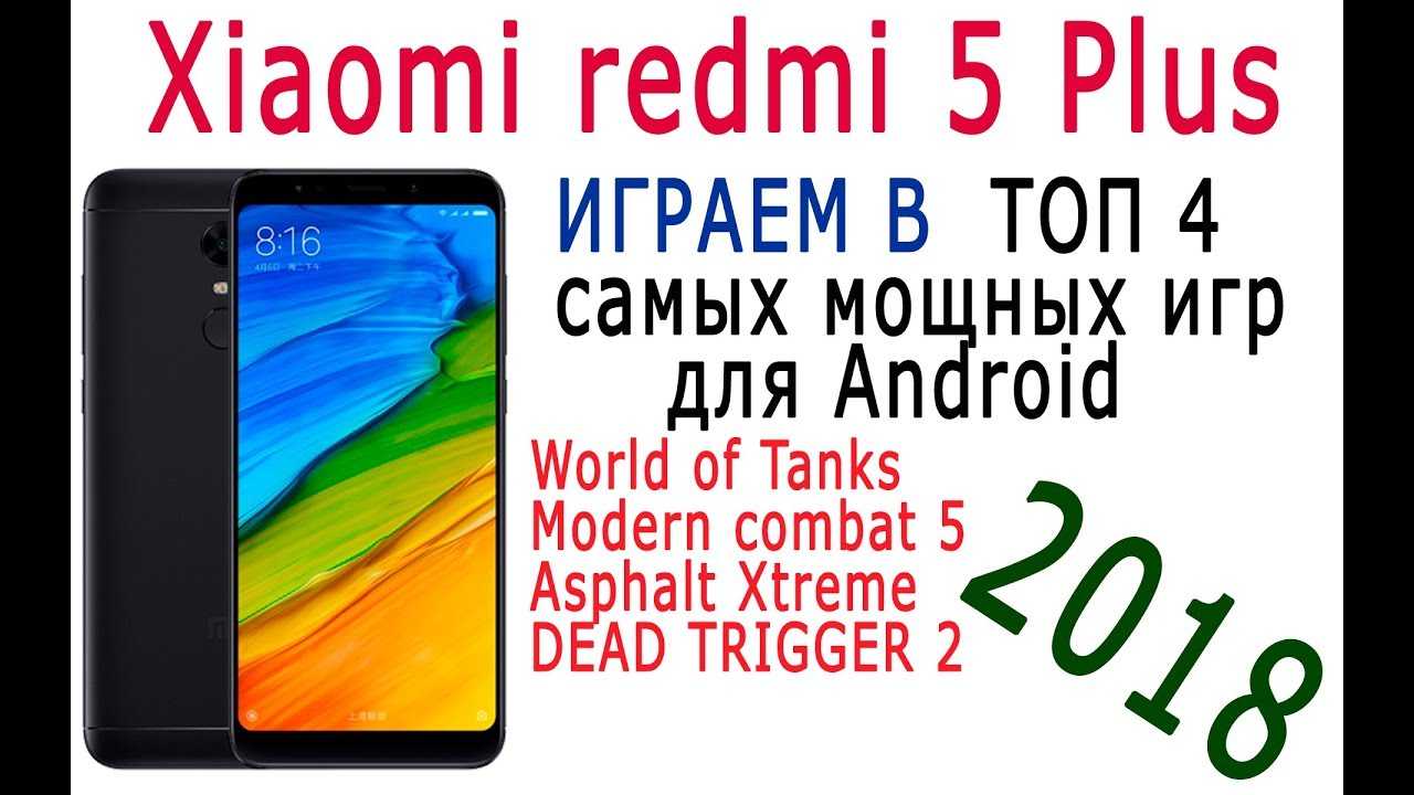 Обзор xiaomi redmi 5: полноэкранный король бюджетного сегмента?