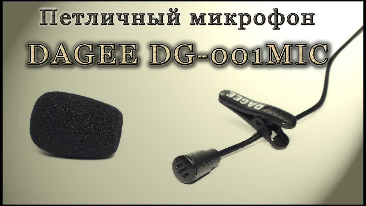 Рейтинг топ-8 лучших беспроводных микрофонов 2022-2023 года