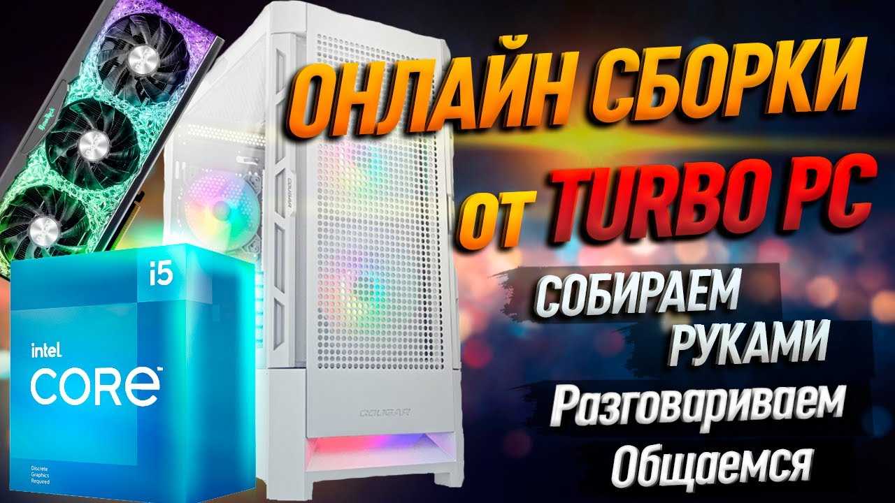 Сборка пк за 20000 рублей. март 2021 года! бюджетный компьютер для игр на intel & amd