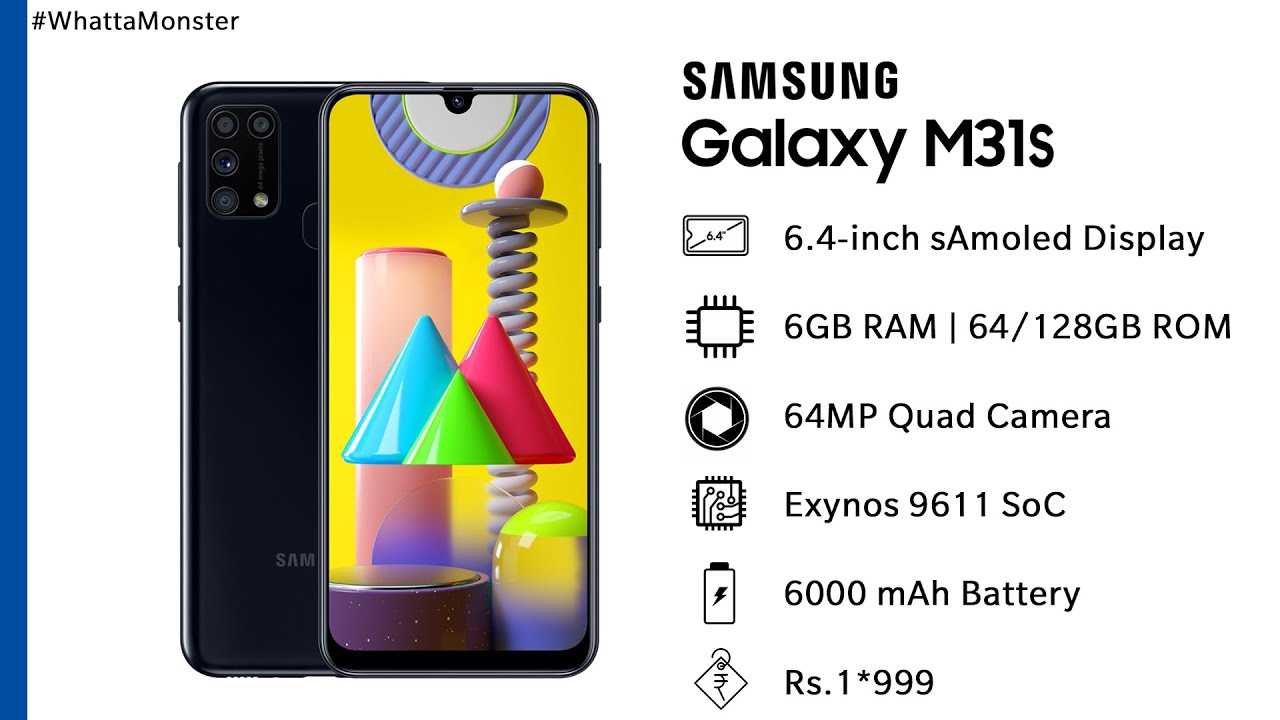 Samsung galaxy a31 получает обновление one ui 4.1 на базе android 12