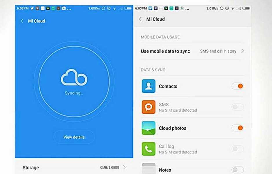 Как посмотреть фото из облака на андроиде xiaomi