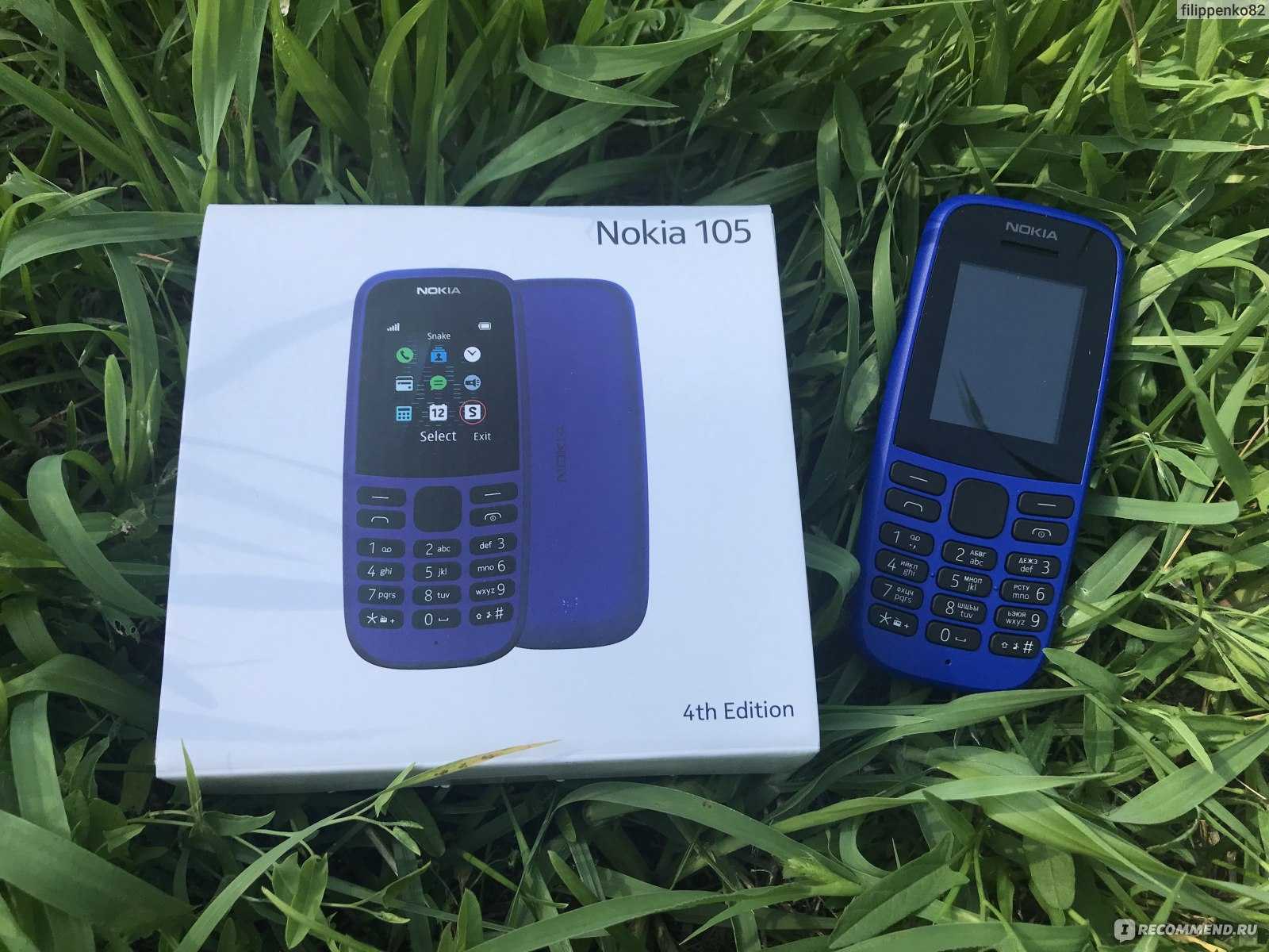 Анонс nokia 105 4g и nokia 110 4g: прорыв для самых дешёвых звонилок