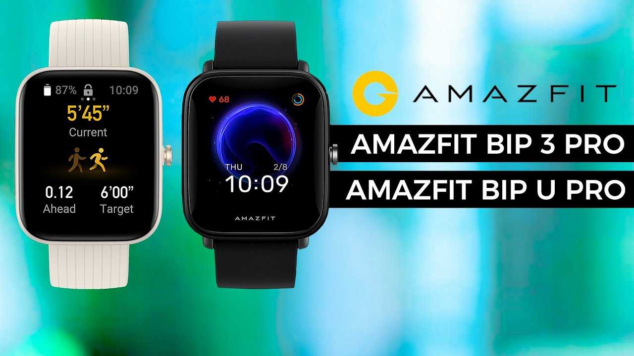 Обзор amazfit bip u pro - все браслеты mi-band